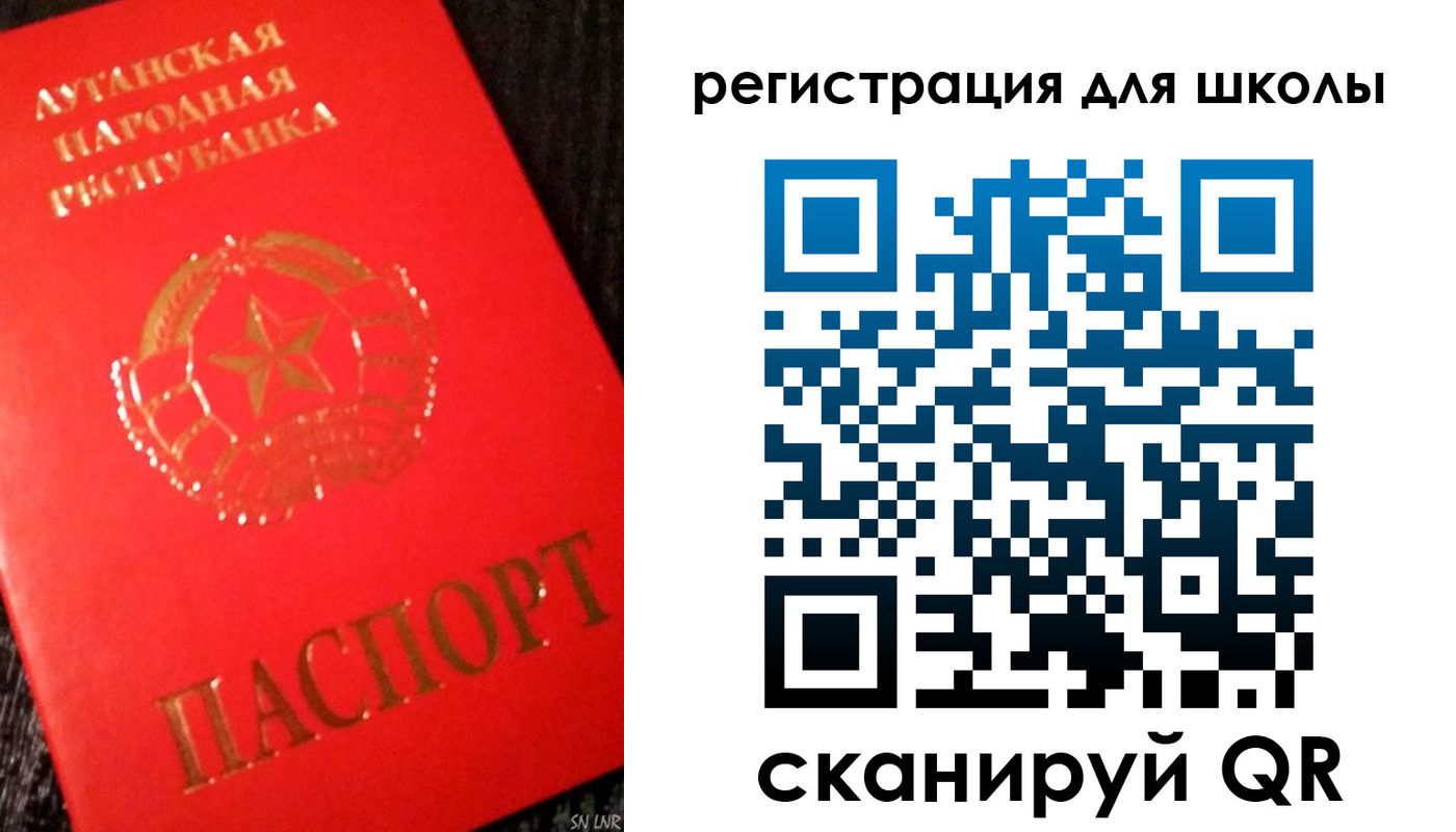 прописка паспорт в Новосибирске