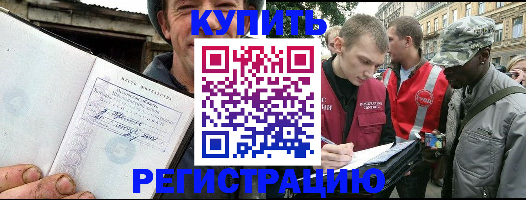регистрация для дет. сада в Новосибирске